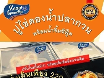 Open for pre-order #pickled egg crab,
stir-fried fish sauce, special recipe
Every drop is concentrated, salty -
sweet, just right.