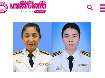 @ ยกระดับ…... สามารถติดตามต่อได้ที่ :
https://www.dailynews.co.th/articles/451521/