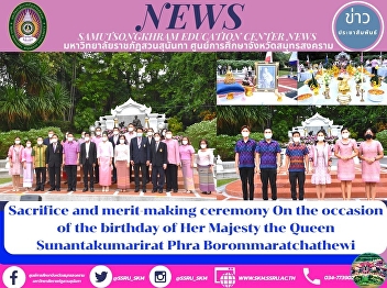 Warship and Merit-making Ceremony on the
Occasion of the Birthday of Lamented
Majesty Sunanda Kumariratana Queen
Consort