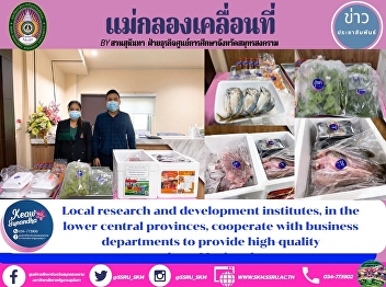 Local research and development
institutes, in the lower central
provinces, cooperate with business
departments to provide high-quality
products.Moving drum