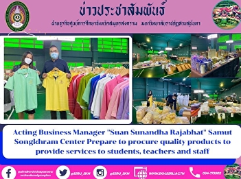 Acting Business Manager 