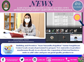 Director of Samut Songkhram Center 