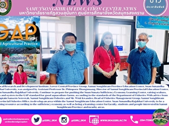 Local Lower Central Province Research
and Development Institute, Samut
Songkhram Province Education Center,
Suan Sunandha Rajabhat University, was
assigned by Asst. Prof. Dr. Phimporn
Thongmuang, Director of Samut Songkhram
Education Center, Suan Sunandha