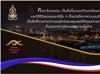 Miss Heritage Thailand
จะเป็นอีกทางเลือกหนึ่งของหญิงไทยที่ใฝ่ฝันที่จะเป็นนางงามด้วยการคัดเลือกให้เข้ารอบมาจาก
40 จังหวัด