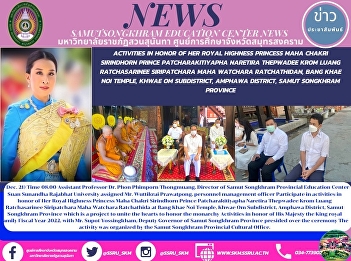 The Activity in Honor of Her Royal
Highness Princess Maha Chakri Sirindhorn
at Bang Khae Noi Temple, Khwae Om
Subdistrict, Amphawa District, Samut
Songkhram Province