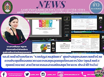 Administrative Department Chief of 