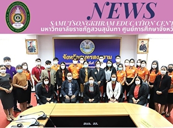 Public Relations of 