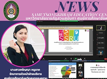 Administrative Department Chief of 