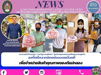 Head of Business Department 