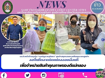 Head of Business Department 