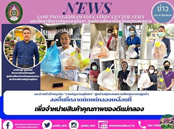 Head of Business Department 