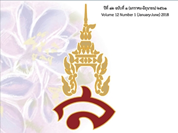 ปัจจัยที่มีผลต่อการกระทาความผิดในคดีโจรกรรมรถยนต์และรถจักรยานยนต์ของ
ผู้ต้องขัง ในเรือนจำเขตกรุงเทพมหานคร