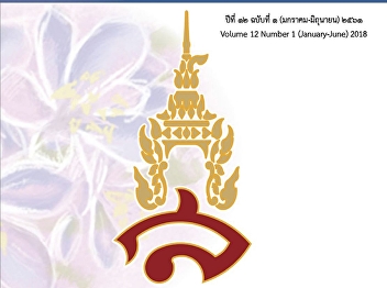 คุณภาพชีวิตการทางานของคนงานโรงโม่หินบริษัทศิลามาตรศรี
จากัด