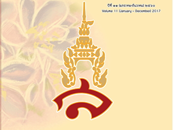 การออกแบบของเด็กเล่นเพื่อพัฒนาการกล้ามเนื้อใหญ่
สําหรับ เด็ก 3-5 ปี