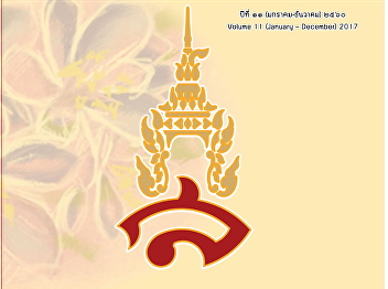 The Phrase Structure Rules of Thai
Sentences