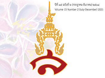 การจัดสวัสดิการให้กับนักกีฬาโอลิมปิกของประเทศไทย
