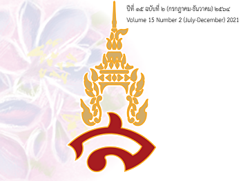 การพัฒนาทักษะการจัดกระทำและสื่อความหมายข้อมูล
เรื่อง ดวงดาวบนท้องฟ้า
ของนักเรียนชั้นมัธยมศึกษาปีที่ 3
โดยใช้การเรียนรู้แบบสืบเสาะหาความรู้ 5
ขั้นร่วมกับชุดฝึกทักษะการจัดกระทำและสื่อความหมายข้อมูล
