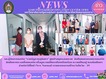 dormitory manager 