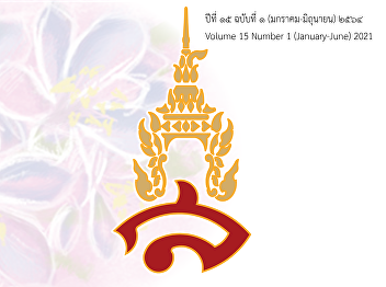 ปัจจัยที่มีความสัมพันธ์กับความรอบรู้ทางสุขภาพเกี่ยวกับบุหรี่
และการป้องกันการสูบบุหรี่ของนักศึกษามหาวิทยาลัยแห่งหนึ่ง
กรุงเทพมหานคร