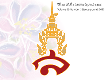 แนวทางการพัฒนาศักยภาพด้านการสื่อสารภาษาอังกฤษของพนักงานต้อนรับส่วนหน้าโรงแรมระดับ
3 ดาว จังหวัดพังงา