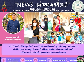 Head of Business Department 