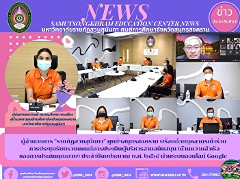 Director of 
