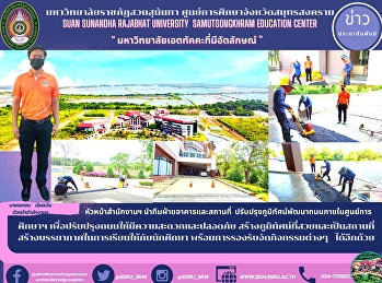 head of the office Lead the building and
premises team Improve the landscape,
develop roads within the education
center to improve roads to be more
convenient and safe Create a beautiful
landscape and place. create a learning
atmosphere for students ready