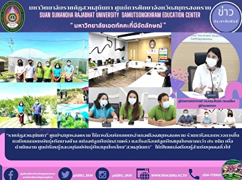 The Royal suansuntha 