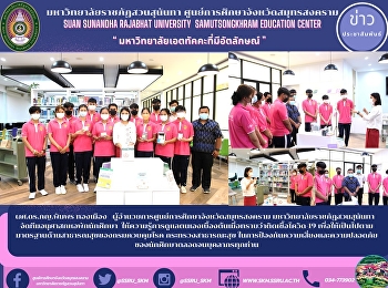 assistant professor Doctorate buddhist
monk Phimporn thongmuang, executive
director, samurai somakan Education
Center, ratchabhat University, sunandha
zoo, student dormitory of Royal College
of Thailand The results of this study
show that self-care educat