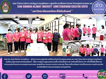 assistant professor Doctorate buddhist
monk Phimporn thongmuang, executive
director, samurai somakan Education
Center, ratchabhat University, sunandha
zoo, student dormitory of Royal College
of Thailand The results of this study
show that self-care educat
