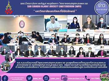 Deputy Rector for Samut Songkhram Campus
Provide policies for management and
development with executives and
personnel. Emphasize work to be aware of
student service work. Get ready to drive
your organization towards sustainable
growth.