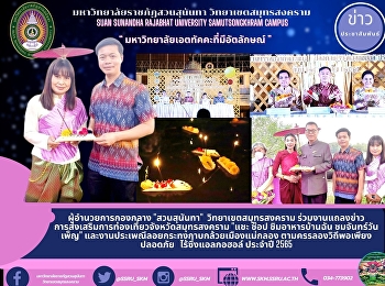 ผู้อำนวยการกองกลาง 