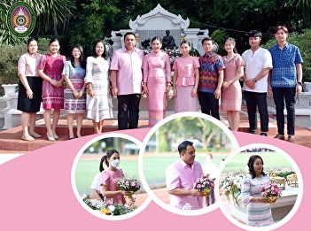Samut Songkhram Campus Participates in
the Sacrifice Ceremony and Makes Merit
in Honor of Her Majesty Queen Sunandha
Kumarirat Royal Palace on the Occasion
of the 162nd Anniversary of Her
Majesty's Birthday