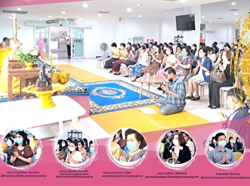 Merit Making Ceremony on the Occasion of
the Anniversary of the Establishment of
the College of Nursing and Health 2022
at Suan Sunandha Rajabhat University,
Samut Songkhram Campus