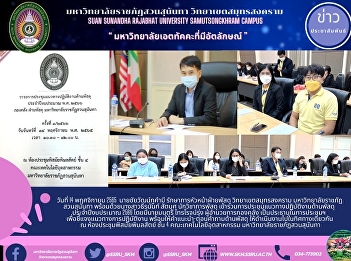 Procurement Guidelines Meeting for the
Fiscal Year 2023