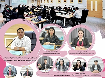 The Meeting Delivers Policies and
Guidelines for the Management's
Performance to Drive the Mission of
Samut Songkhram Campus, Suan Sunandha
Rajabhat University