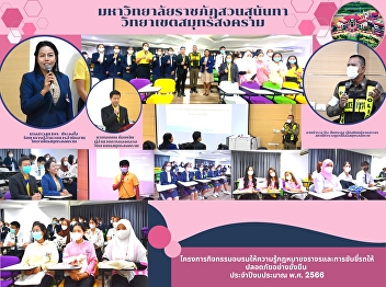 Training program to educate traffic laws
and safe driving sustainably in the
Fiscal Year 2023