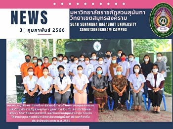 Assistant President of Suan Sunandha
Rajabhat University, Samut Songkhram
Campus Integrated with Research and
Development Institute, College of Allied
Health Sciences, Thai Traditional
Medicine, Chinese Traditional Medicine,
and Samut Songrkham Campus org