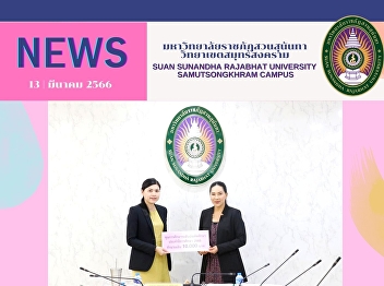 Congratulations to the staff of Samut
Songkhram Campus.  on the occasion of
one's graduation Academic year 2565