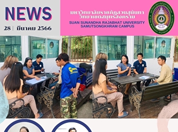 คณะผู้บริหาร
วิทยาเขตสมุทรสงครามและบุคคลากรกองกลาง
พร้อมคณะกรรมการควบคุมงาน
เข้าดูงานปรับปรุงห้องสันทนาการ
Co-Working สำหรับนักศึกษา