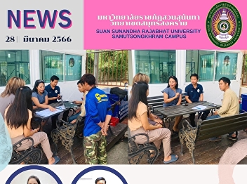 Executives from Samut Songkhram Campus
and the Central Office of Personnel and
the Working Group visited the Co-Working
Recreation Room for students.