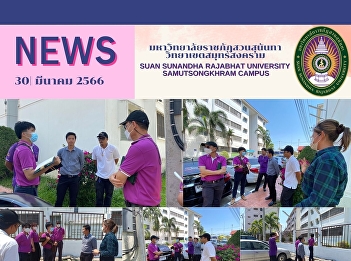 Director-General of Samut Songkhram
Campus and staff of Samut Songkhram
Campus discussed with regional
electricity to explore transformers and
to see the maintenance of transformers
and power systems within the dormitory.