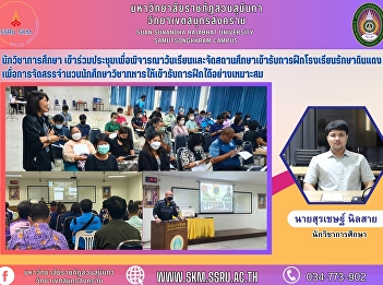 Educational students attend the meeting
to consider the date of school and
organize educational institutions for
the training of the Border Guard School
to allocate the number of military
students to be properly trained.