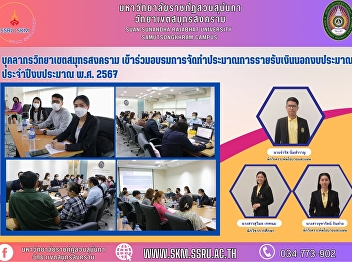 Training for the preparation of
estimates to the agency to be ready for
the preparation of estimates of
non-budget income for the fiscal year B.