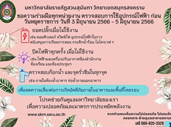 Preventive measures against fires during
the long holiday season.