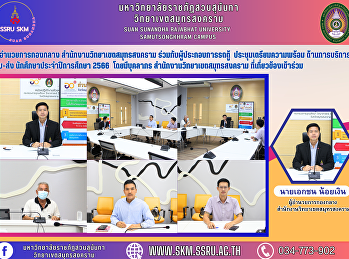 midfield director Samut Songkhram Campus
Office in conjunction with van operators
preparation meeting In terms of student
pick-up and drop-off services for the
academic year 2023, with personnel from
the Samut Songkhram Campus Office
related to join