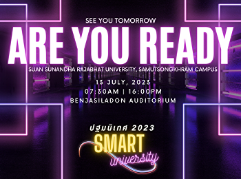 กิจกรรมปฐมนิเทศนักศึกษาใหม่ SMART
UNIVERSITY 2023 ประจำปีการศึกษา 2566