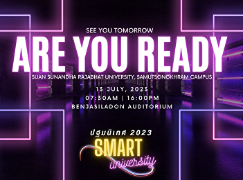 กิจกรรมปฐมนิเทศนักศึกษาใหม่ SMART
UNIVERSITY 2023 ประจำปีการศึกษา 2566