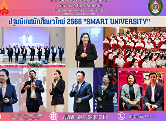 new student orientation Academic Year
2023 “SMART UNIVERSITY”