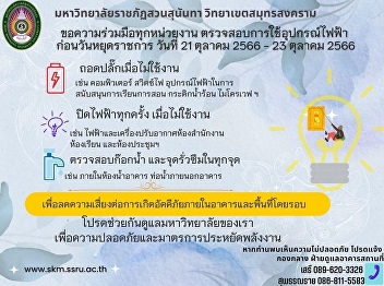 Public relations for fire prevention
measures during long holidays